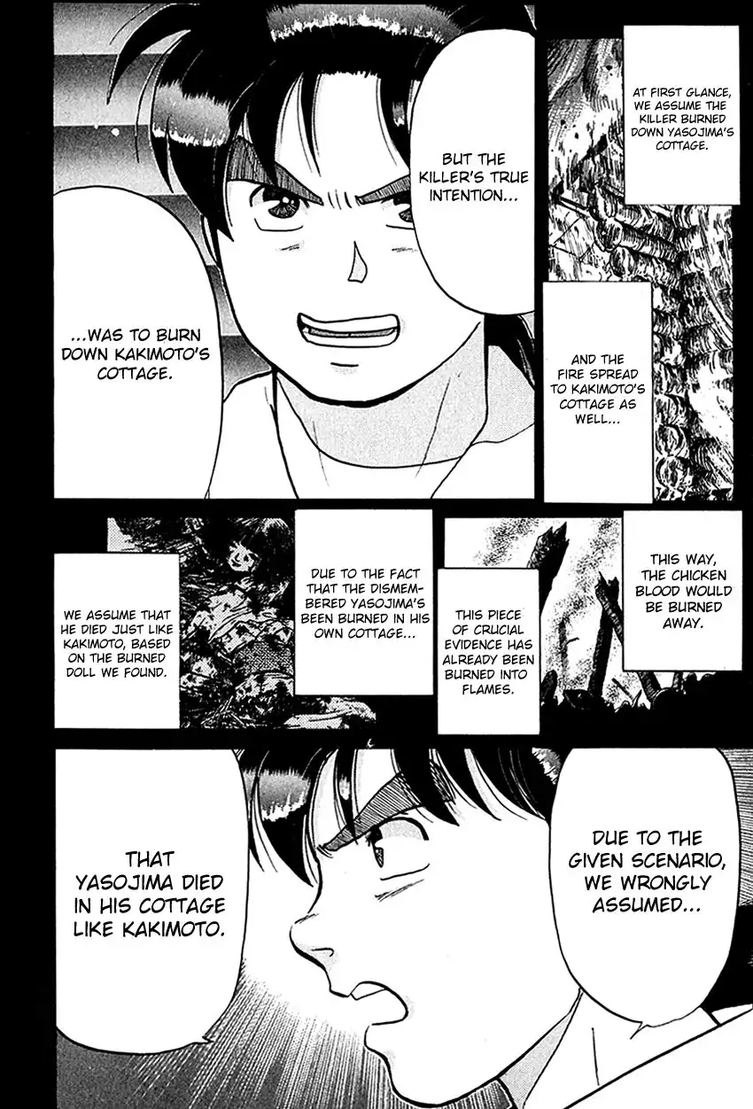 Kindaichi Shounen no Jikenbo Chapter 45 13